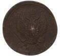 Монета 2 копейки 1818 года ЕМ НМ (Артикул: K7-4336) — Фото №1