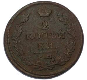 2 копейки 1819 года ЕМ НМ — Фото №2