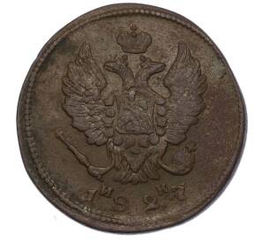 2 копейки 1827 года ЕМ ИК — Фото №1