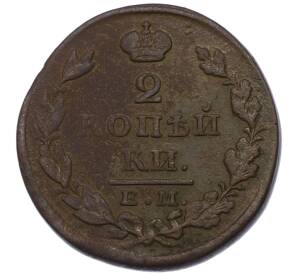 2 копейки 1827 года ЕМ ИК — Фото №2