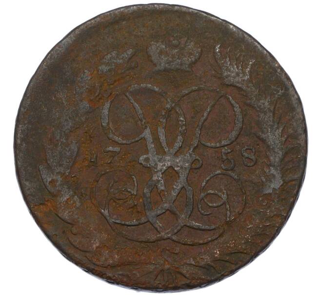 Монета 2 копейки 1758 года (Артикул: K7-4339) — Фото №1