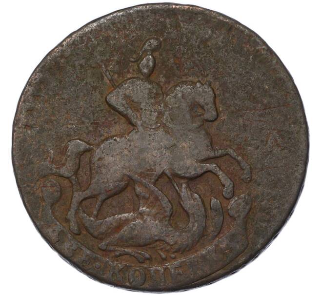 Монета 2 копейки 1758 года (Артикул: K7-4339) — Фото №2