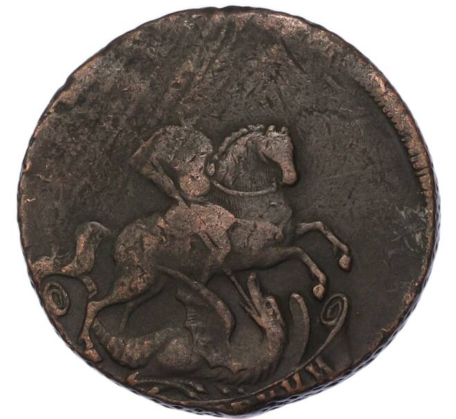 Монета 2 копейки 1757 года (Артикул: K7-4342) — Фото №2