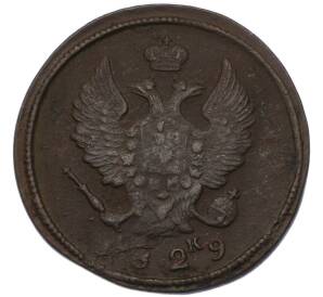 2 копейки 1829 года ЕМ ИК — Фото №1