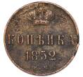 Монета 1 копейка 1852 года ЕМ (Артикул: K7-4345) — Фото №1
