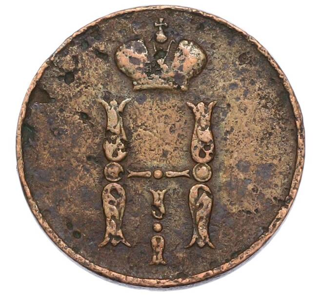 Монета 1 копейка 1852 года ЕМ (Артикул: K7-4345) — Фото №2