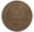 Монета 3 копейки 1924 года (Артикул: K7-4347) — Фото №1
