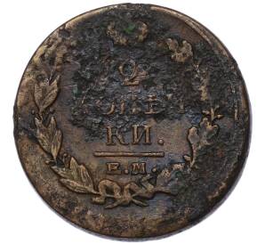 2 копейки 1818 года ЕМ НМ — Фото №2