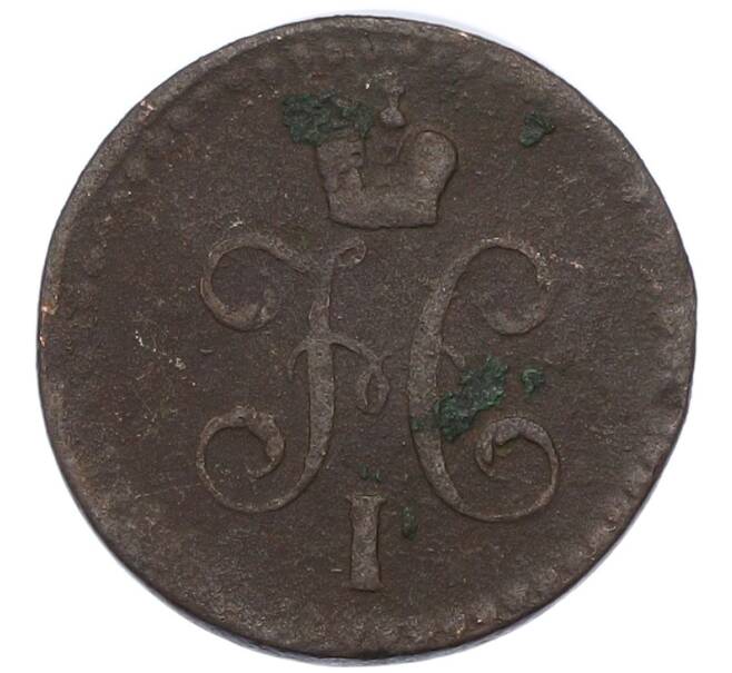 Монета 1/2 копейки сербером 1840 года ЕМ (Артикул: K7-4350) — Фото №2