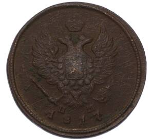 2 копейки 1817 года ЕМ НМ — Фото №1