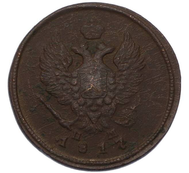 Монета 2 копейки 1817 года ЕМ НМ (Артикул: K7-4354) — Фото №1