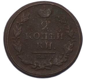2 копейки 1817 года ЕМ НМ — Фото №2