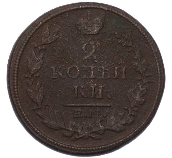Монета 2 копейки 1817 года ЕМ НМ (Артикул: K7-4354) — Фото №2