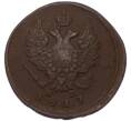 Монета 2 копейки 1817 года ЕМ НМ (Артикул: K7-4355) — Фото №1