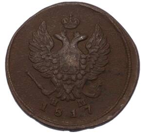 2 копейки 1817 года ЕМ НМ — Фото №1