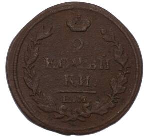 2 копейки 1817 года ЕМ НМ — Фото №2