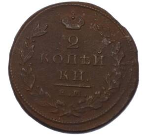 2 копейки 1826 года ЕМ ИК — Фото №2