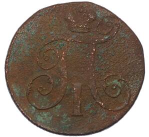 2 копейки 1798 года ЕМ — Фото №2