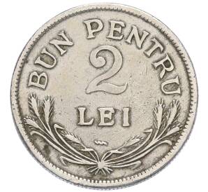 2 лей 1924 года Румыния — Фото №2