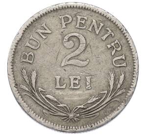 2 лей 1924 года Румыния