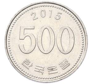 500 вон 2015 года Южная Корея