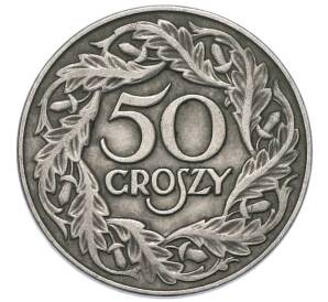 50 грошей 1923 года Польша