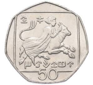 50 центов 1998 года Кипр