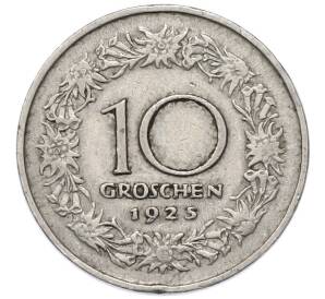 10 грошей 1925 года Австрия — Фото №1