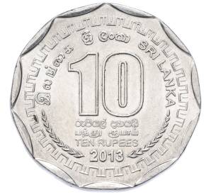 10 рупий 2013 года Шри-Ланка