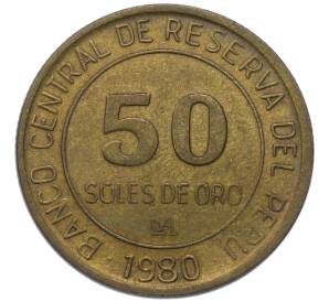 50 солей 1980 года Перу