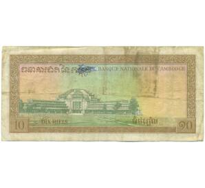 10 риелей 1955 года Камбоджа