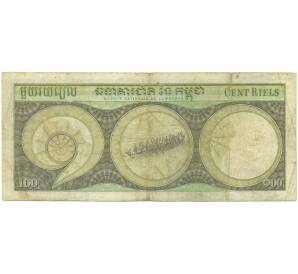 100 риелей 1972 года Камбоджа