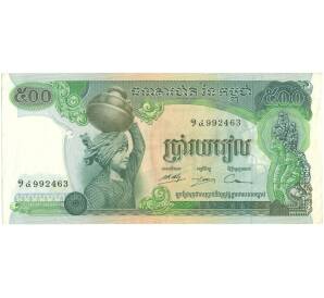 500 риелей 1975 года Камбоджа