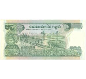 500 риелей 1975 года Камбоджа