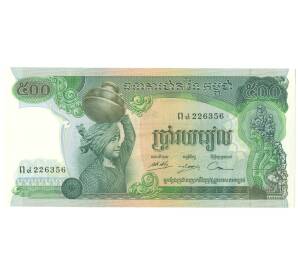 500 риелей 1975 года Камбоджа