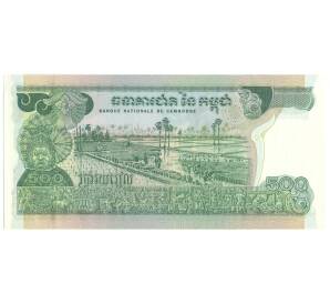 500 риелей 1975 года Камбоджа