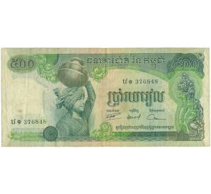 500 риелей 1972 года Камбоджа