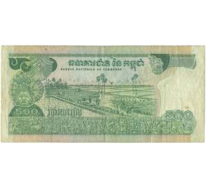 500 риелей 1972 года Камбоджа