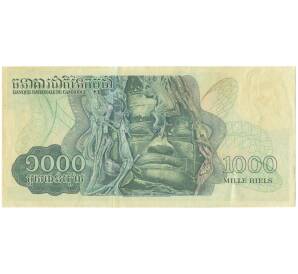 1000 риелей 1972 года Камбоджа