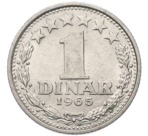 1 динар 1965 года Югославия