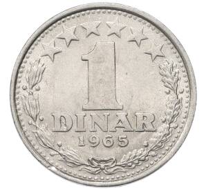 1 динар 1965 года Югославия