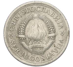1 динар 1974 года Югославия