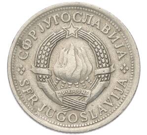 1 динар 1975 года Югославия