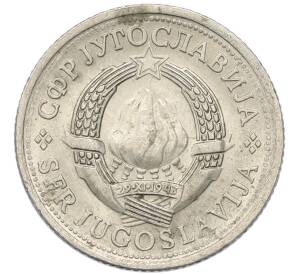 1 динар 1975 года Югославия