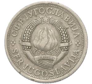 1 динар 1975 года Югославия