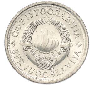1 динар 1980 года Югославия