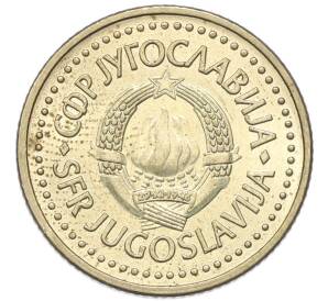 1 динар 1986 года Югославия