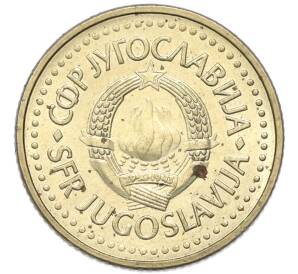 1 динар 1986 года Югославия