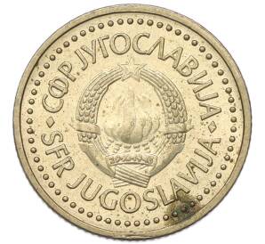 1 динар 1984 года Югославия