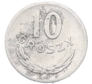 10 грошей 1961 года Польша